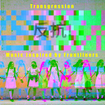 folmR%20Transgression